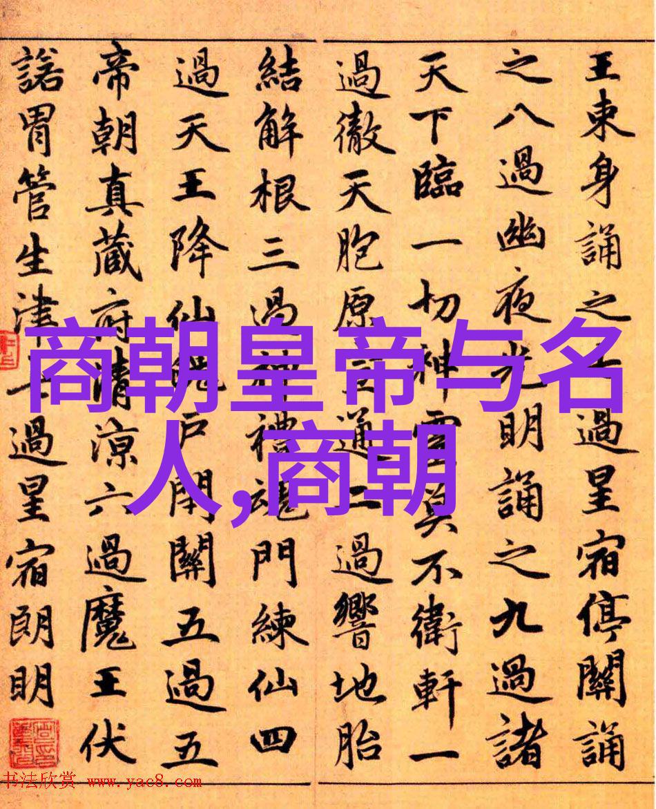 历史研究-朱元璋杀功臣之路一览表与背后的动机探究