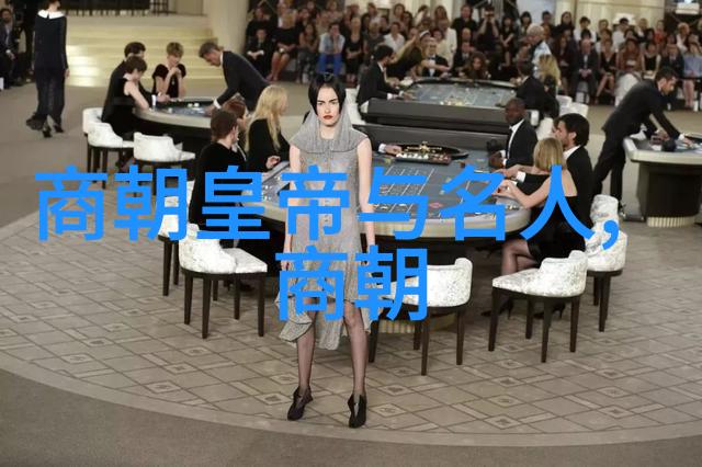 明朝历史被丑化的原因探究历史刻板印象文化偏见政治目的