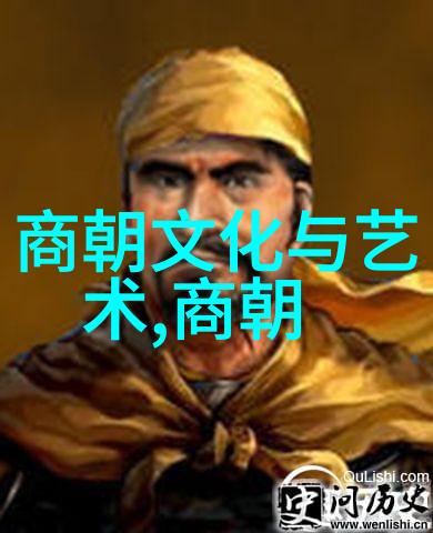 明朝开国皇帝朱元璋篡夺政权明朝初期的政治变革