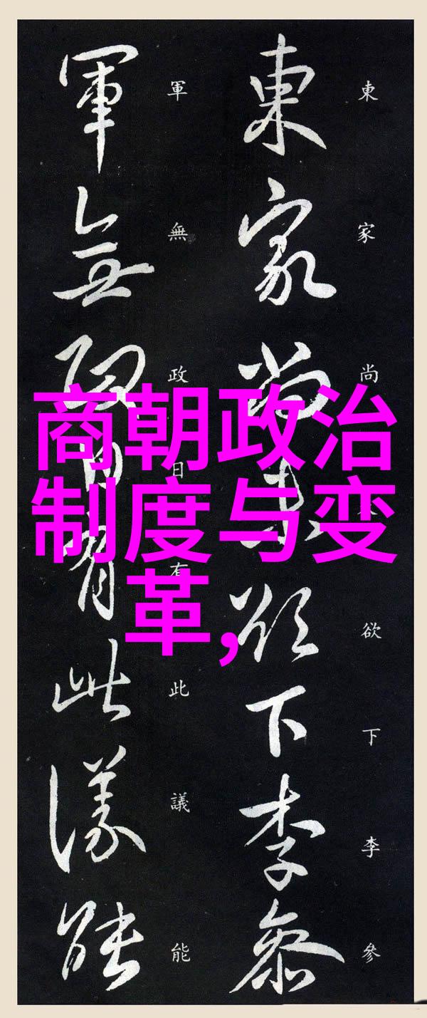 明朝后期权力斗争福王之位与朱常洛的遗憾