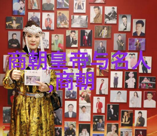 明朝16位皇帝明朝历史上的每一位在位君主