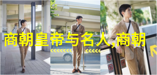 诡计连环揭秘明朝权谋斗争