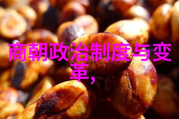 我来告诉你怎么样元朝是这样灭亡的