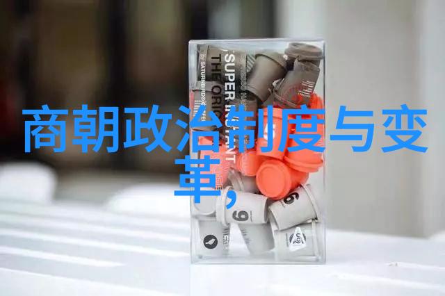 明朝开国之君朱元璋的篡位与统治策略