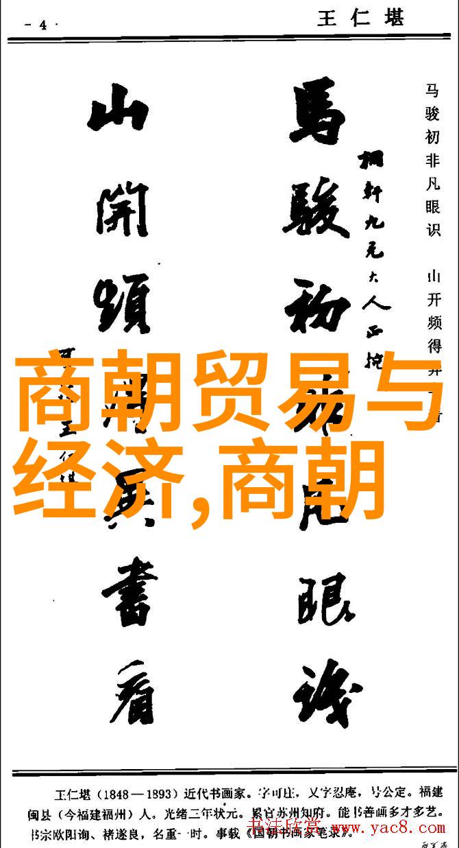 明初的科举制度改革有何重要意义对后世影响深远吗