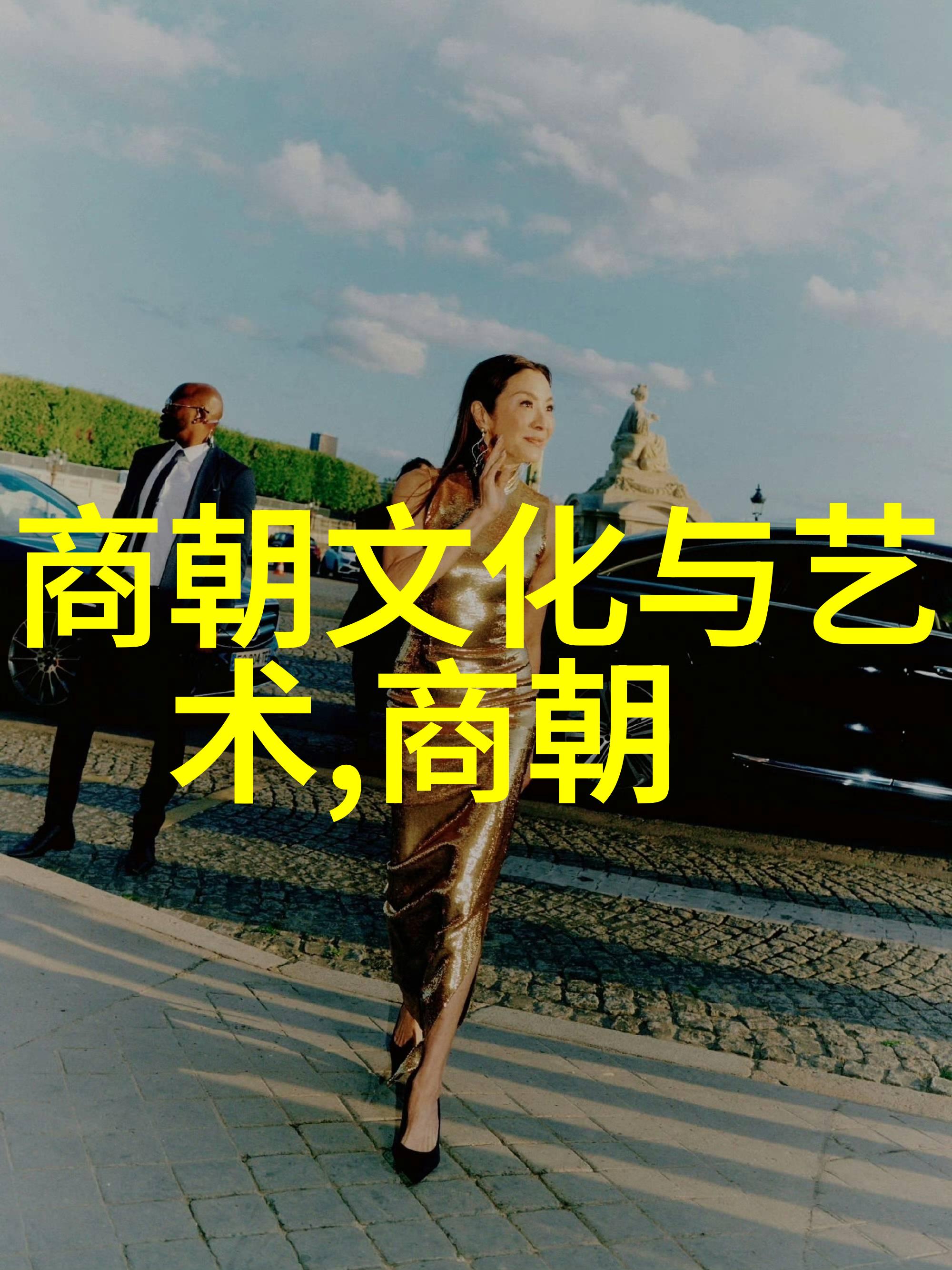 北元与明朝正统问题探究北元帝国与明朝的皇权争夺