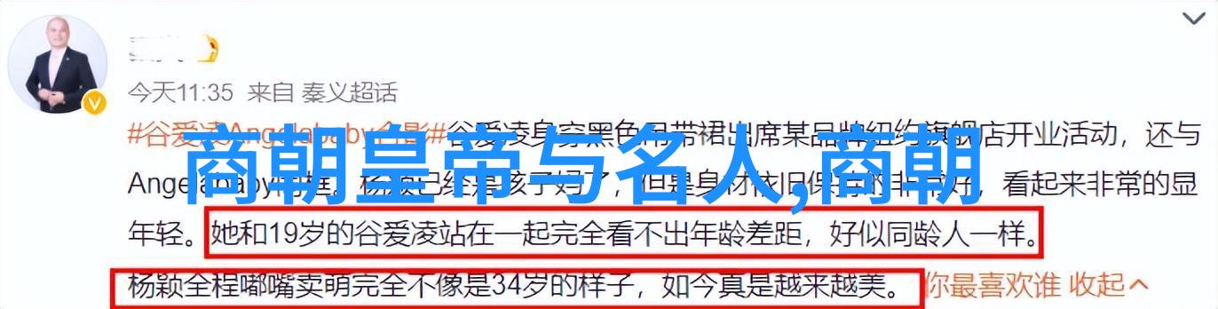 南朝辉煌隋末民变与梁文宣帝的巅峰统治