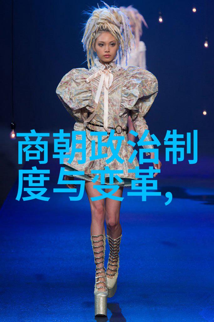 中国元朝历史简介倪瓒的墨迹