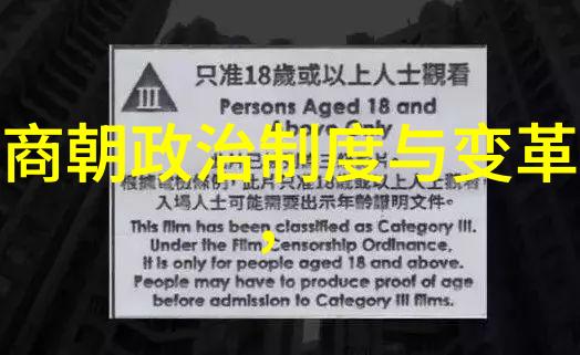 三国与西晋东吴曹魏年的交错与纠葛