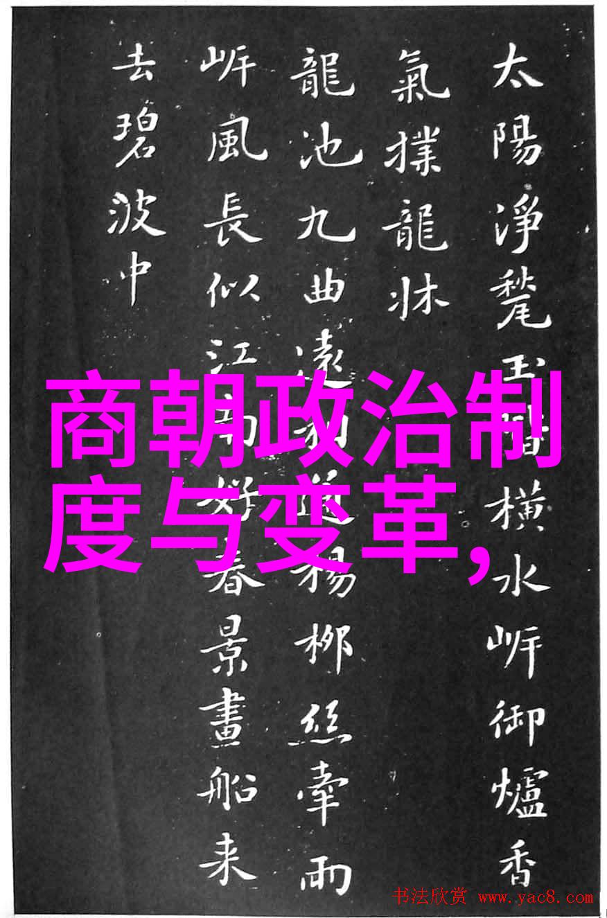 建文革立明太祖定都南京明朝的初期政治与文化