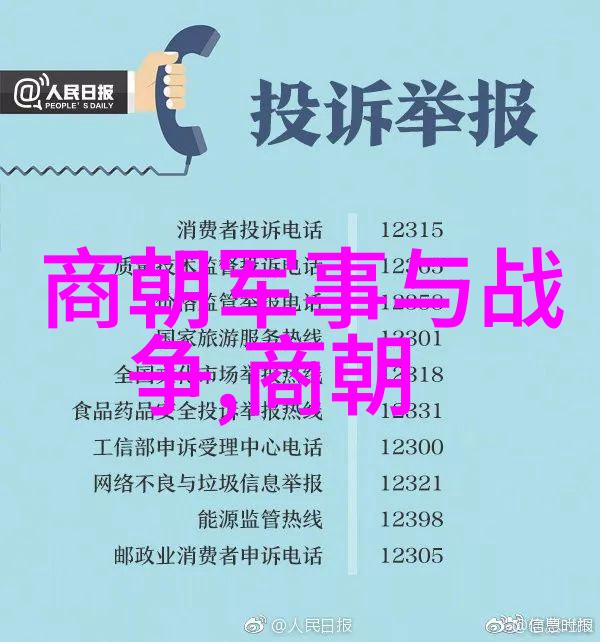 元朝是否真的开国以恩老百姓感受了吗