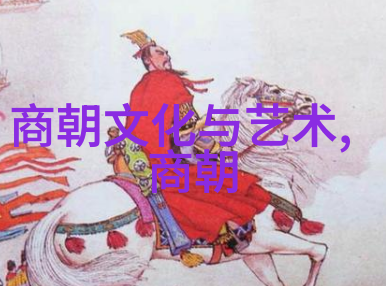 刘伯温去世后他的遗体被安葬于何处