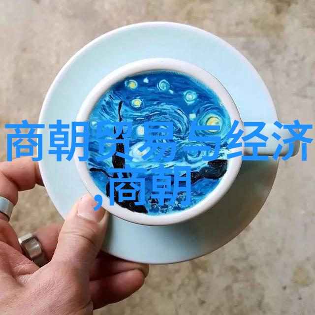 探索元朝智慧历史中的治国策略与文化遗产