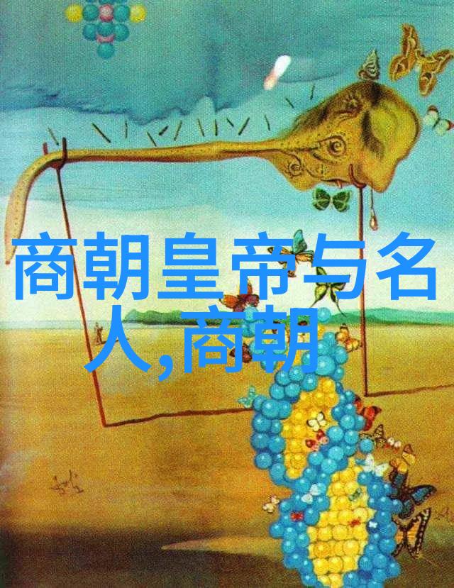 宦官专权时代明朝后期宦官掌控局势的诡计与悲剧