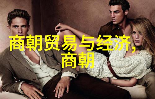 五代十国与北宋历史简介中国古代 feudal society and imperial transi