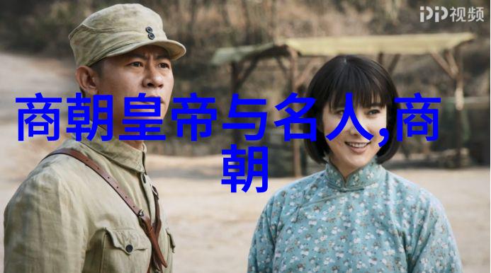 明朝历代君主时期明朝的兴衰与皇帝变迁