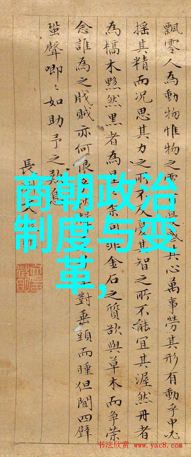 明朝由盛转衰的历史事件-天启之变崇祯之乱明朝末期的政治动荡与社会危机