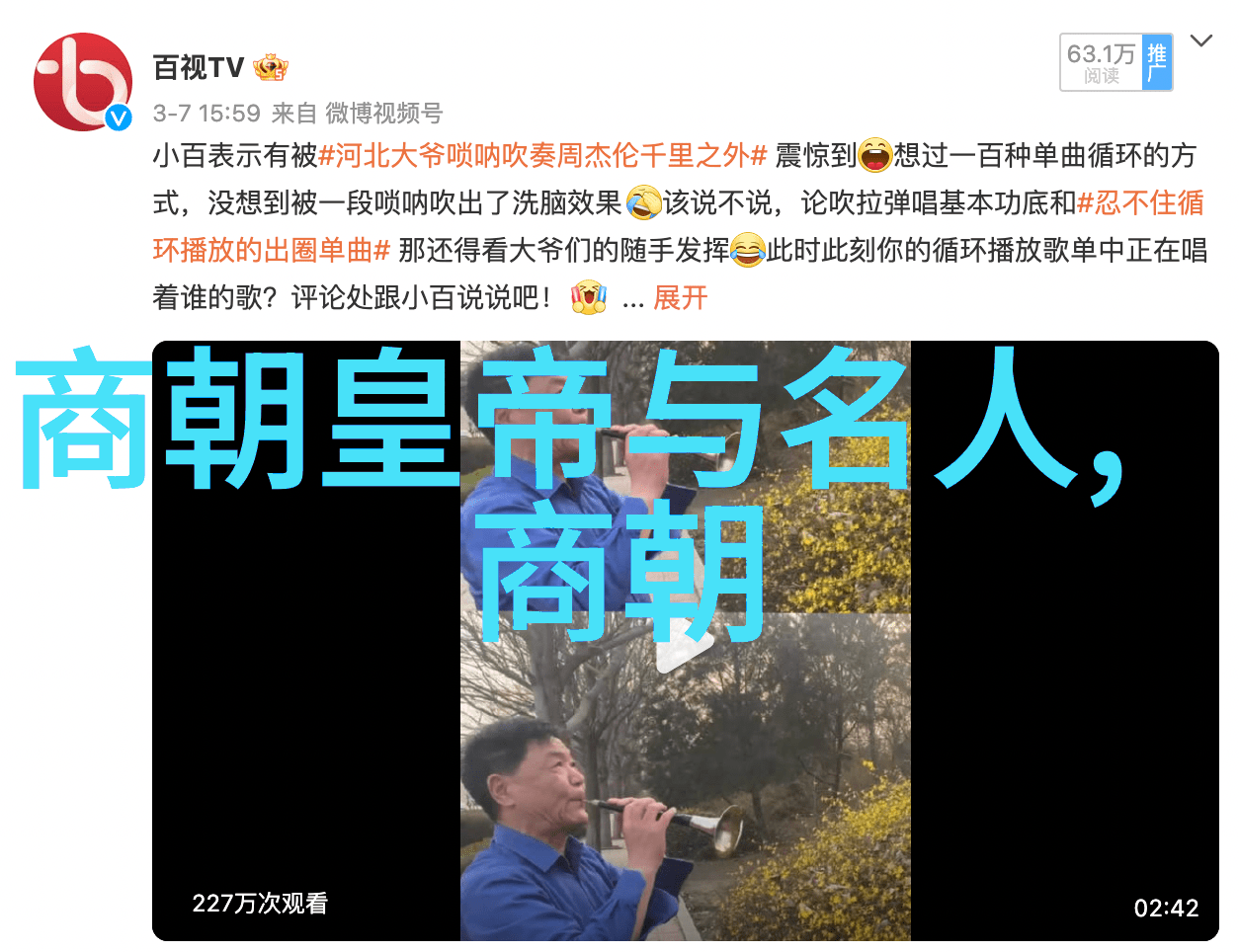 明朝传奇研究探索文人墨客与皇权之间的艺术互动机制