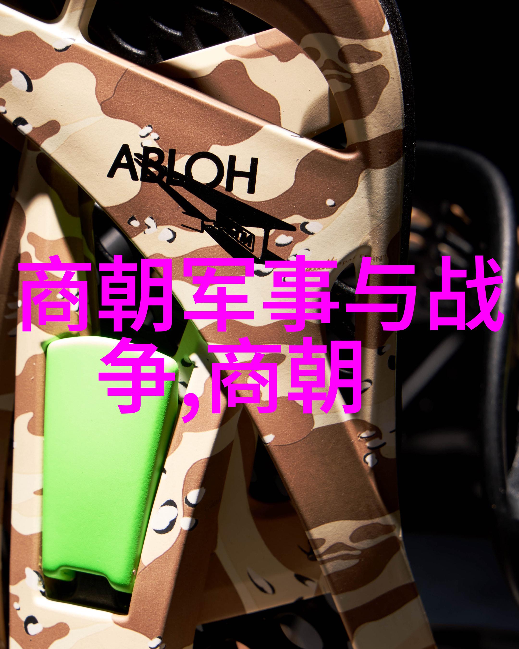 元末民变对元朝政权稳定起到了多大的冲击作用