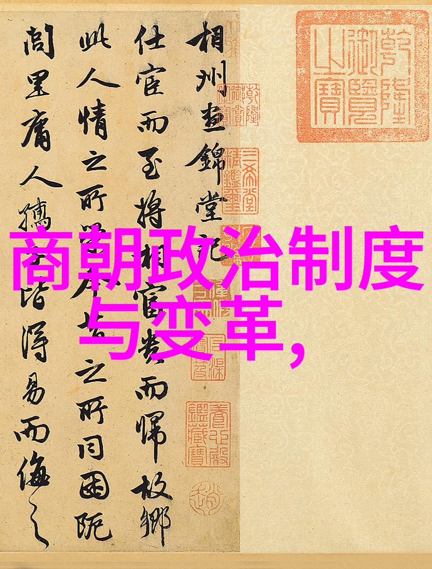 儿童历史故事大全古老传说与真实事件的奇妙融合