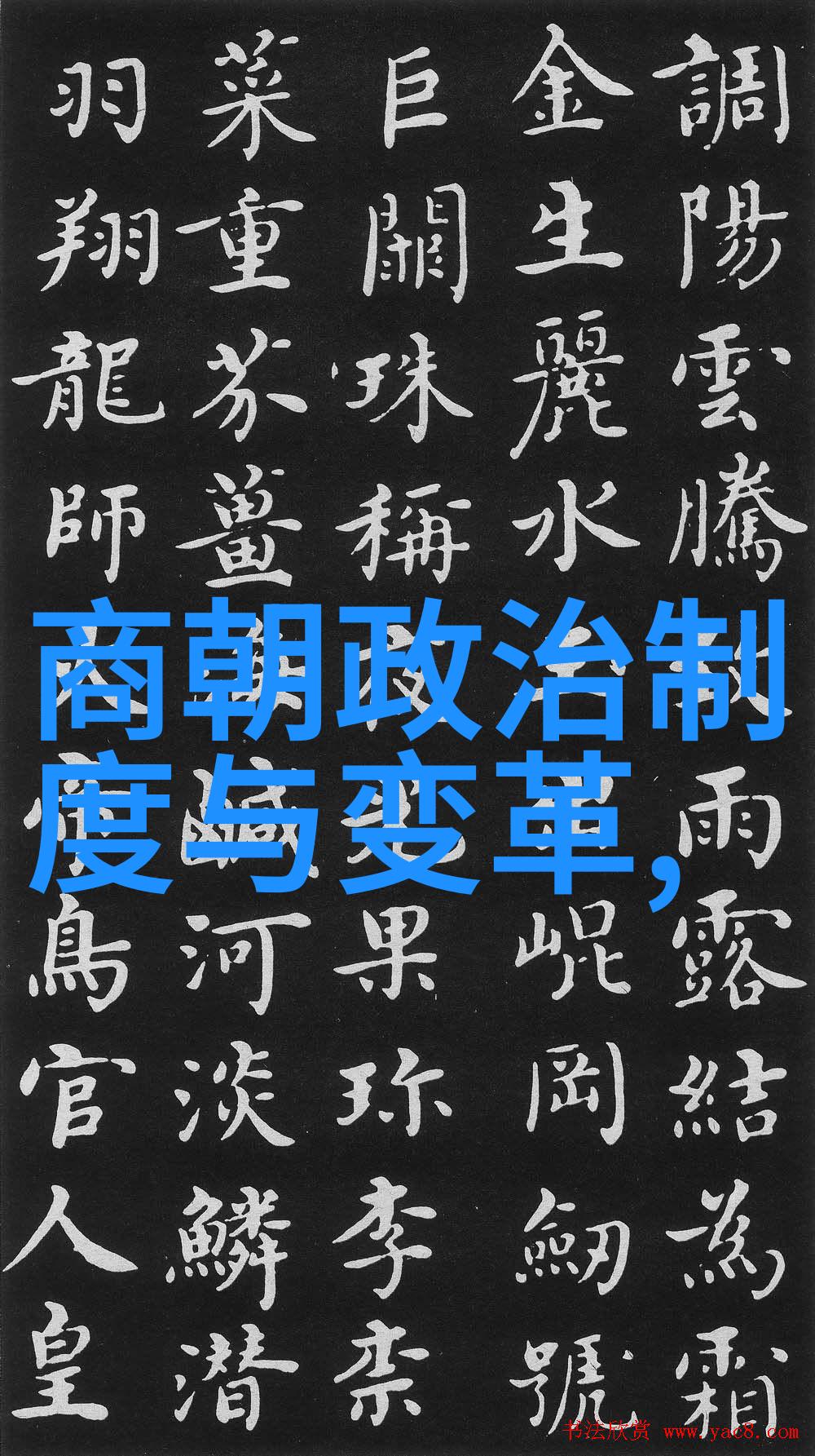 五代十国覆灭后的历史转折北宋建立与南方遗民的命运