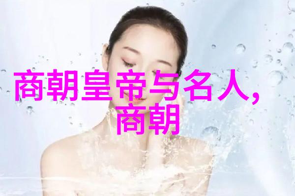中国历史英雄人物故事明朝的魏景湣王与公元前228年的他谁更令人敬仰