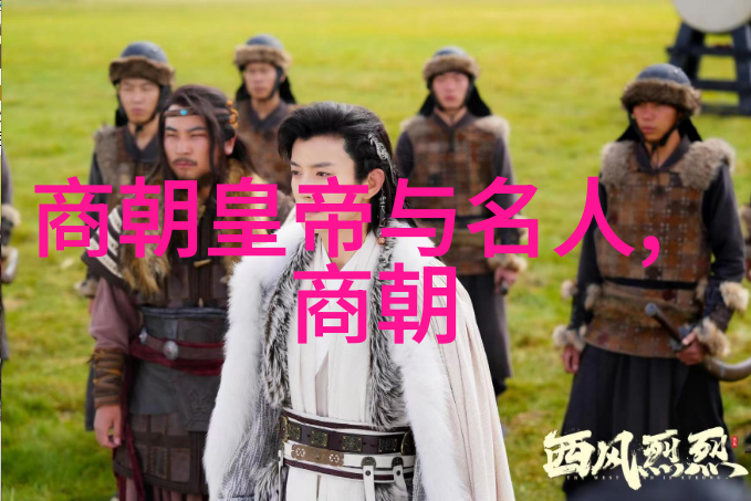 历史趣闻-明朝那些事未删减版下载揭秘帝王将相的奢华与悲剧