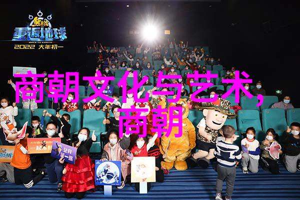 历史朝代顺序表图之谜古今帝王交错的时间轴是怎样的