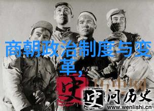 主题你知道吗中国朝代一览表图片竟然藏着这么多有趣的秘密