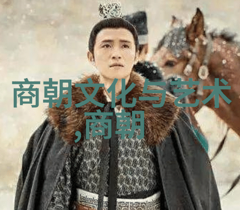 刘伯温为啥只封了个伯-明朝宦官之谜刘伯温的独封背后的历史