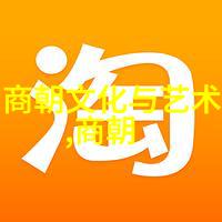 环境因素生活条件如何决定朱家后人的寿命
