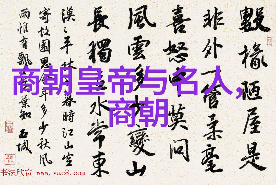 王东瑞书法风探索现代中国最厉害的人在自然中的魅力