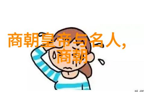 历史朝代顺序及帝王我来告诉你从大汉到清朝你知道这些皇帝的故事吗