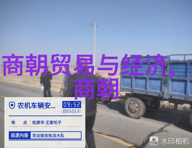 镖客的回响城中村古道83939