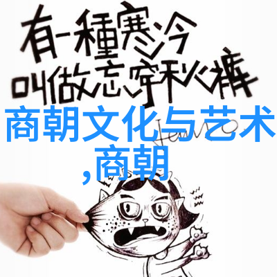 明朝国姓爷之姓氏选择考古探究郑氏家族背景与政治策略的结合体