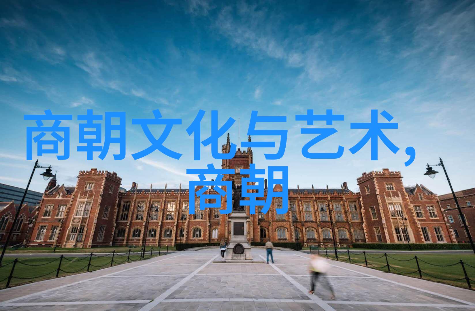 紫禁城之影孙若微的沉默皇权