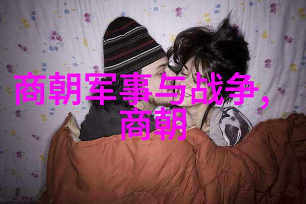在中国历史元朝时期的故事中伯颜又是谁他的生平1236年1295年值得我们深入探究