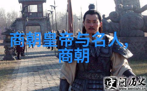 历史笑话从黄帝到清朝25个朝代的趣事大汇编