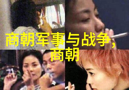 历史朝代顺序的口诀艺术与文化记忆的深度探究