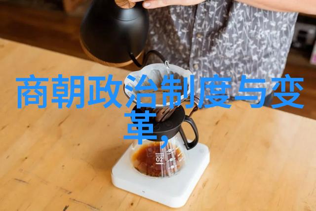 中国历史朝代划分-从黄帝到清朝探索中国悠久的历史变迁