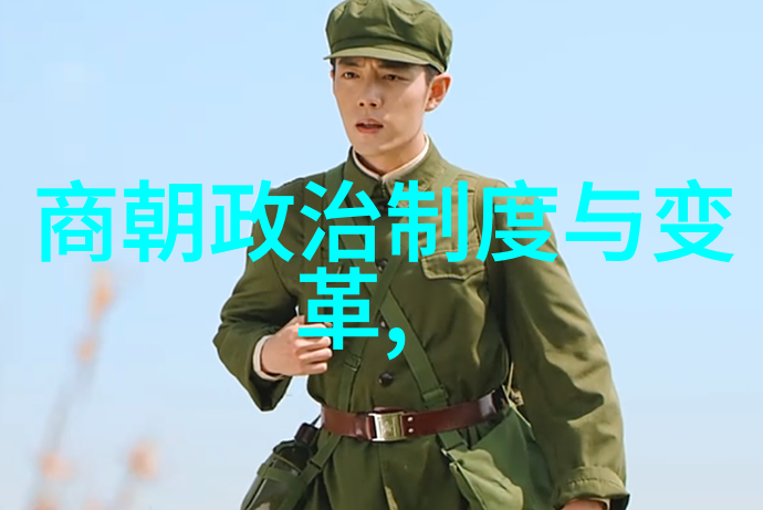 元朝灭亡后皇室公主下场宫廷残梦我亲历的帝影与幽花