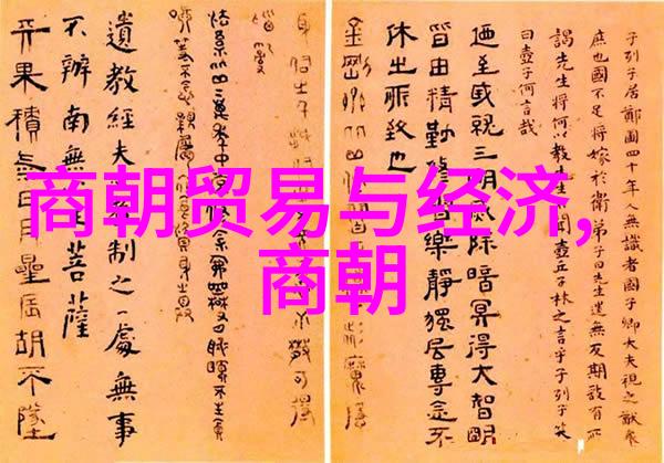 诠释古籍探秘典故成语大全及解析