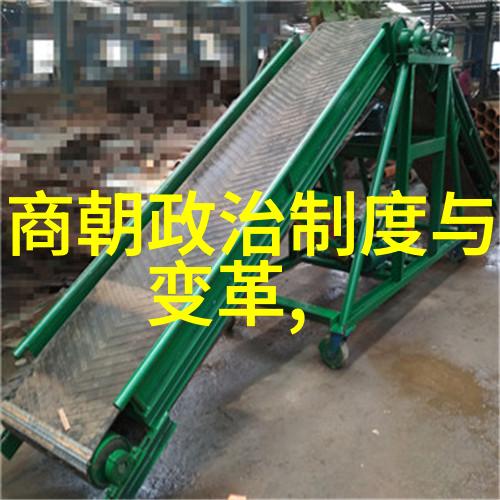 宋朝 - 北宋至南宋百年辉煌文化艺术政治经济与社会变革