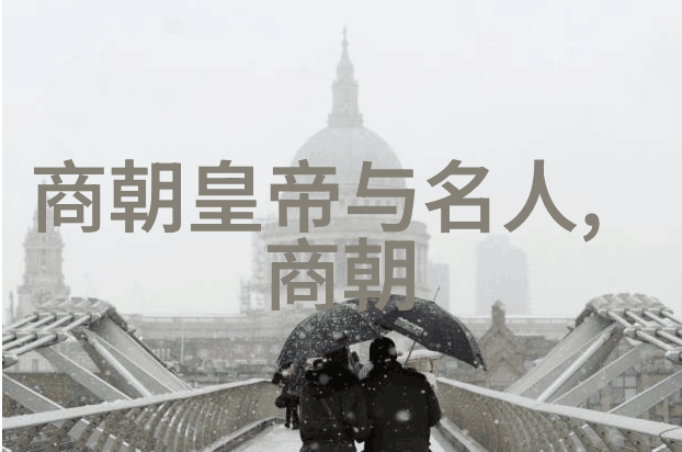 明朝16位名将历史的铭记与传奇的延续
