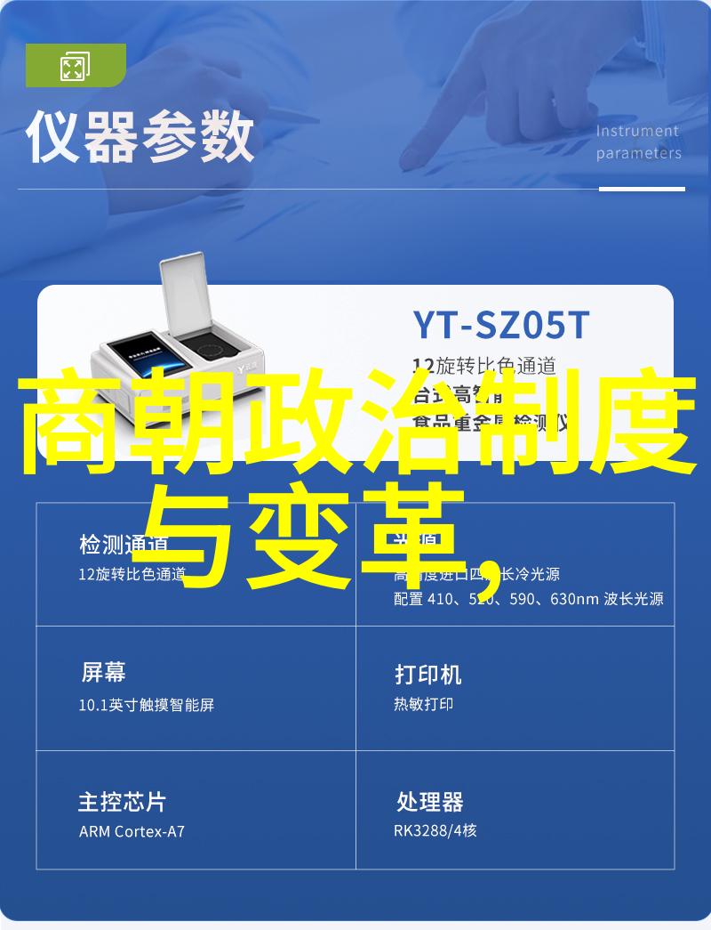 汉朝的全真龙门派二十四代传人史为民又是谁