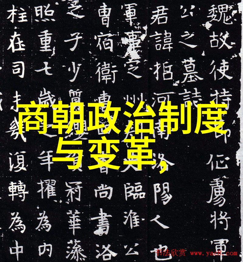 明朝那些事儿权力斗争与历史变迁的见证