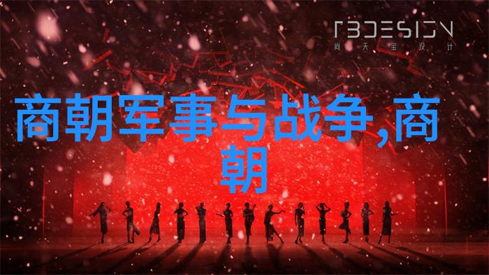 历史趣闻-揭秘明朝那些事免费下载版