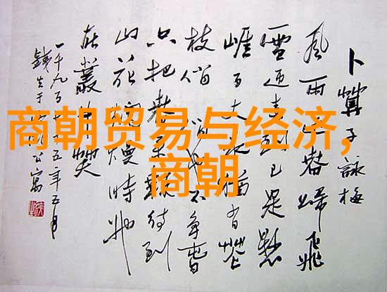 明朝第十七位帝王南明政权的最后一代皇帝