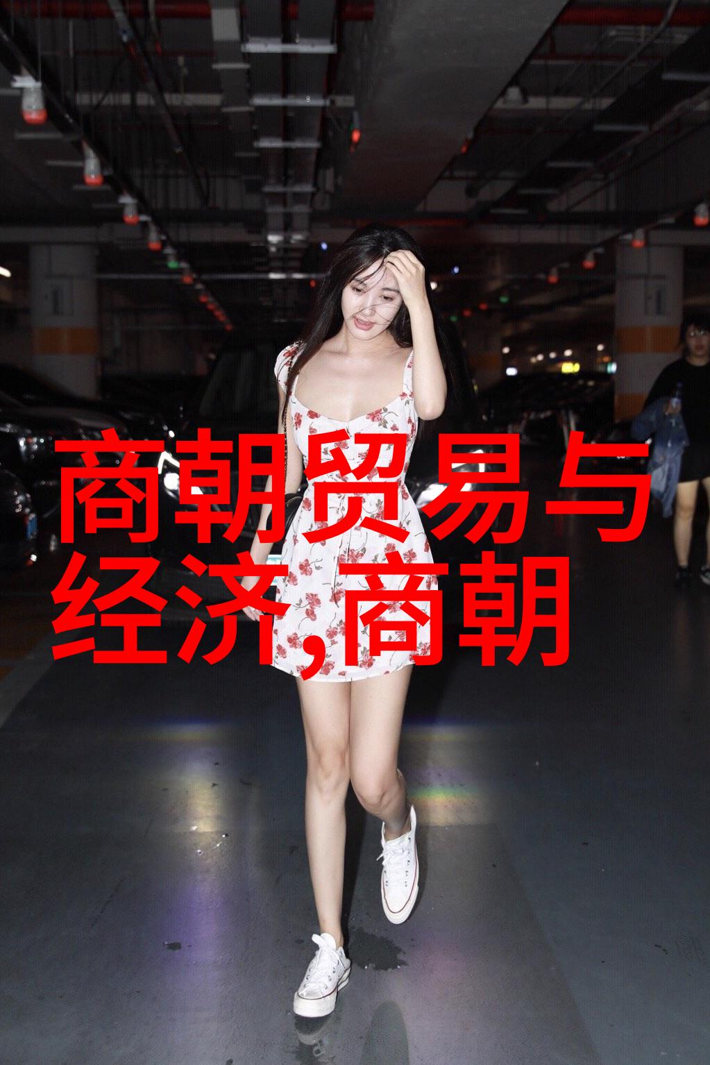 明代历代族谱研究新探