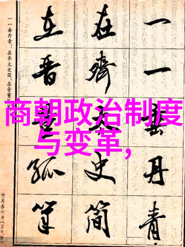 明朝政治经济文化发展程度分析排名前三名皇帝有什么共同点